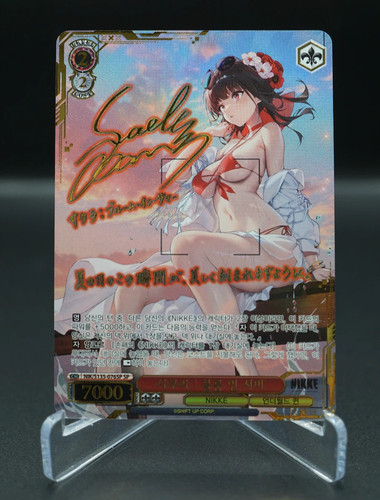 Bianco nero nikke sakura bloom - bianco,