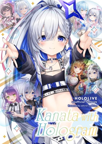 Hololive kanata amane - kanata, book