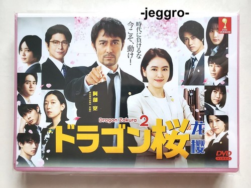 Japanese drama dvd dragon - dvd,