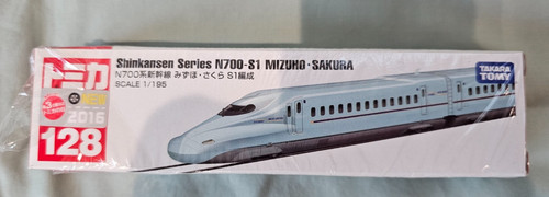 Nuovo tomica serie - tomica, n700