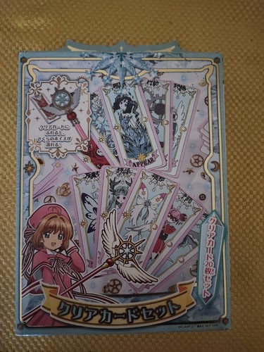 Cardcaptor sakura dream wand - cardcaptor,