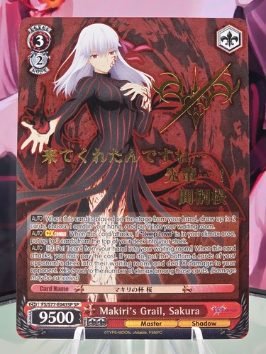 Weiss schwarz fate makiri - weiss,