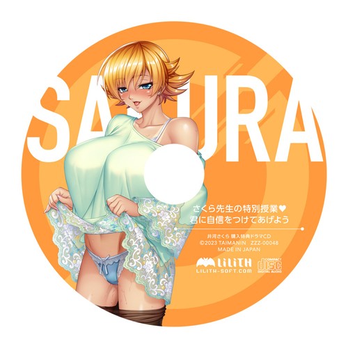 Sakura igawa sensei special - sakura,