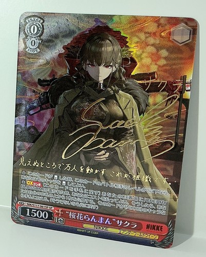Bianco nero firmato foil - nero,