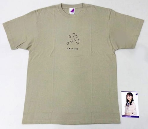 Shirt compleanno endo - t-shirt,