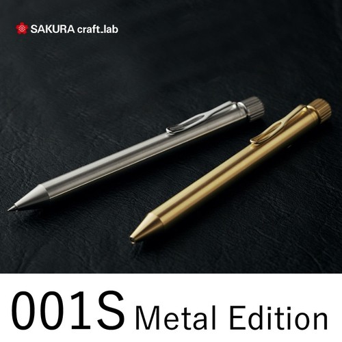Penna sfera sakura - sakura, craft_lab