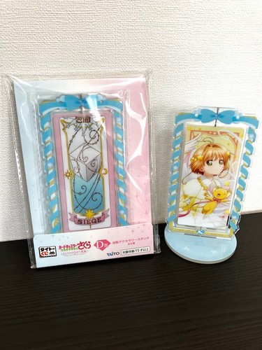 Cardcaptor sakura clear - clear, card
