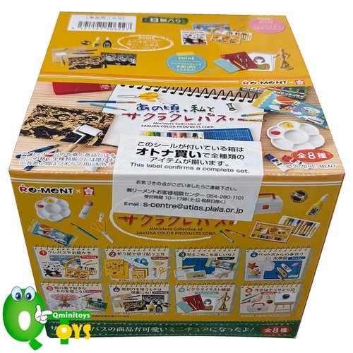 Rara collezione miniatura - in,