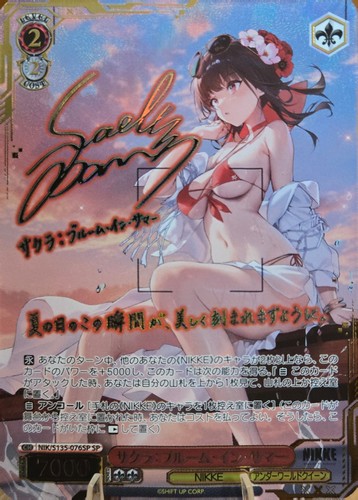 Sakura bloom summer sp - summer,