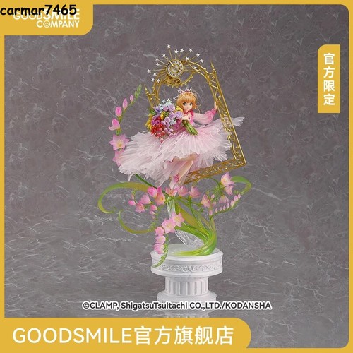Card captor sakura - card, kinomoto