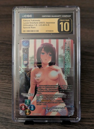 Jpn lycee overture sakura - jpn,