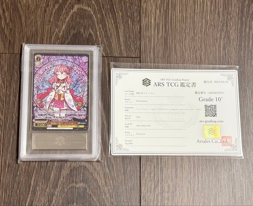 Ars miko sakura bianco - 10+,