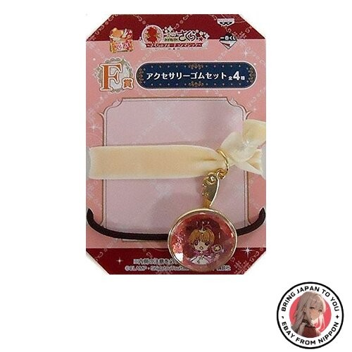 Nuovo cardcaptor ichiban kuji - cardcaptor,