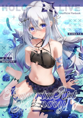 Kanata art memory hololive - kanata,
