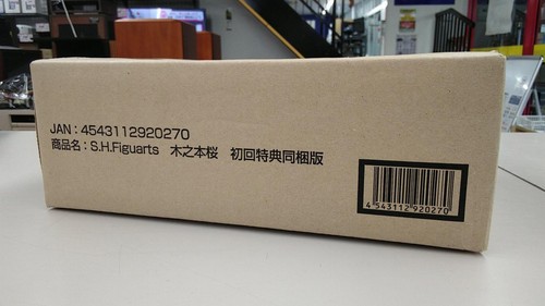 Bandai sakura kinomoto - bandai,